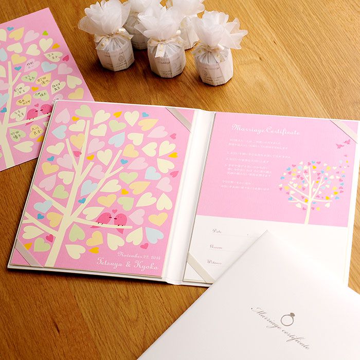 結婚証明書(ゲスト参加型)\ハートツリーピンク