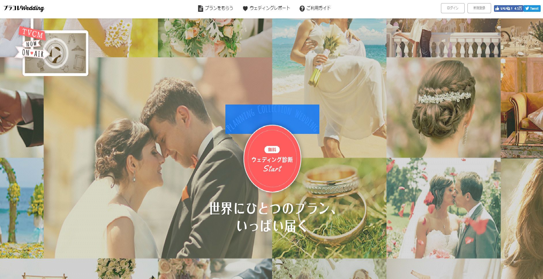 %e3%83%97%e3%83%ac%e3%82%b3%e3%83%ac