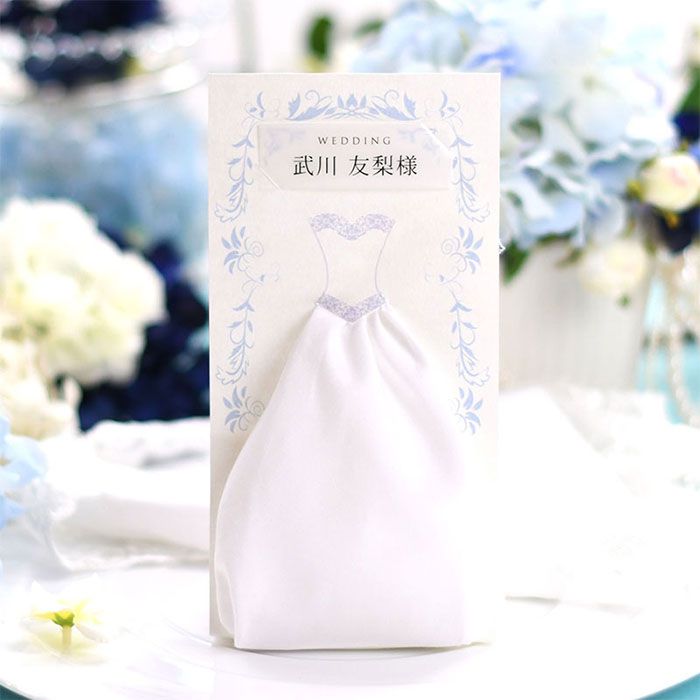  ギフト席札 ドレスハンカチーフ「シンプル」 