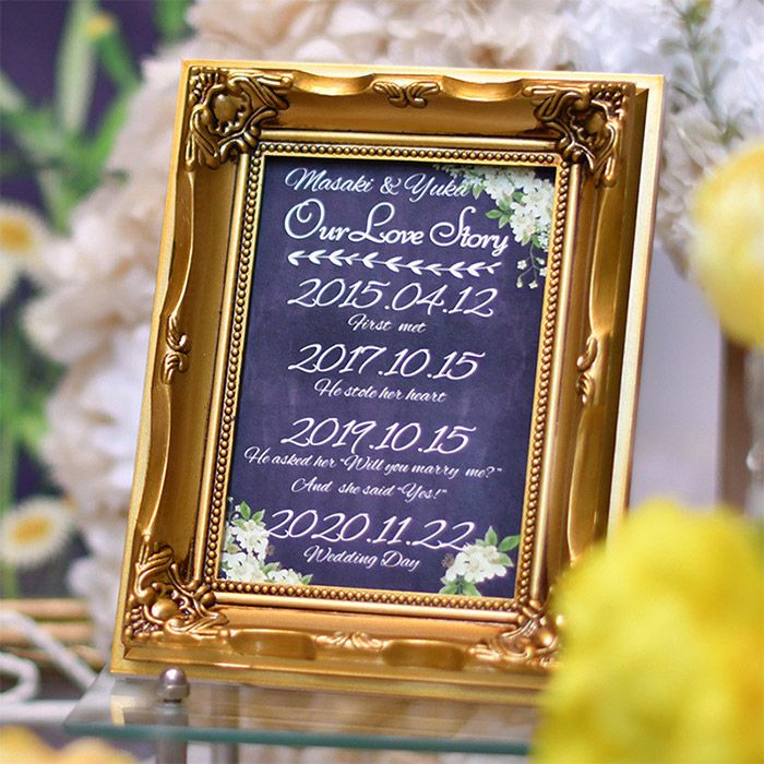 ラブストーリー