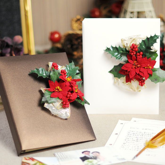 クリスマス花嫁の手紙