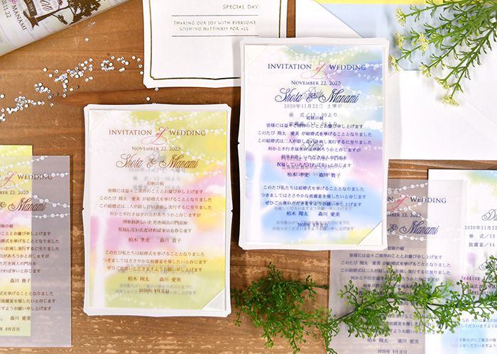 ルーシー招待状