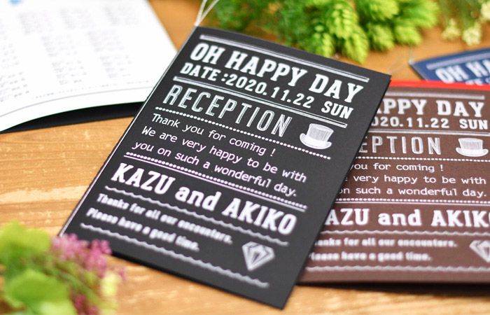 席次表シャード