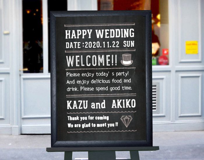 ウェルカムボードシャード