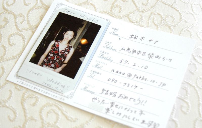 チェキ用芳名カード