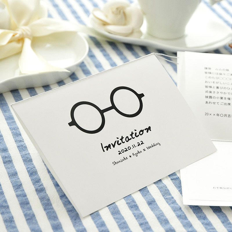 めがね招待状DIY