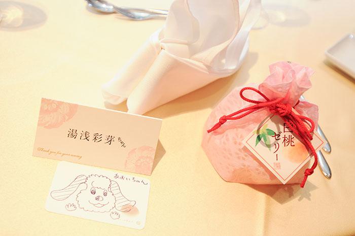 キッズゲストにも席札でおもてなしを