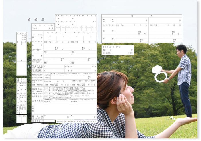 こんな自由でいいの おしゃれで可愛い 記念に残る婚姻届けを出そう アツメル結婚式レシピ 買える結婚式アイテム Wedding Mart ウェディングマート
