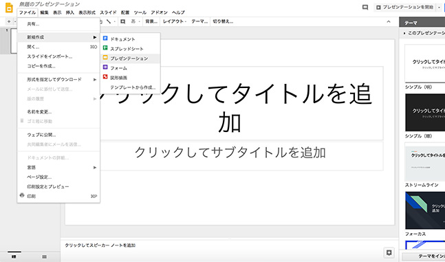 画像編集ソフトもwordも使わないテーブルナンバー作りに挑戦 アツメル結婚式レシピ 買える結婚式アイテム Wedding Mart ウェディングマート