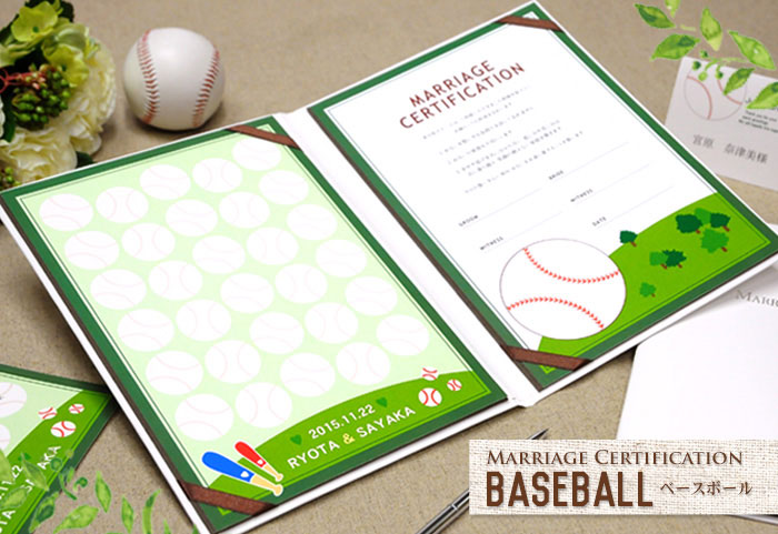 野球好きさん必見 結婚式を徹底的に野球テーマにできるレアアイテムまとめ アツメル結婚式レシピ 買える結婚式アイテム Wedding Mart ウェディングマート