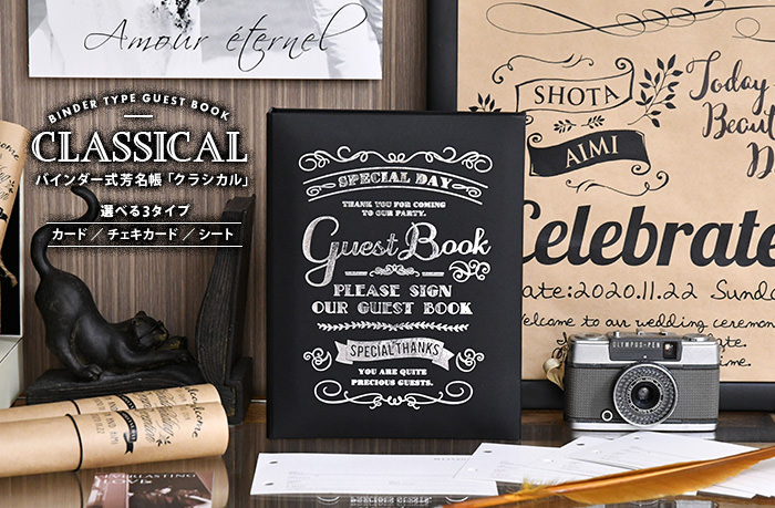 フェイクレザーが今人気のクラフト・ナチュラル形挙式スタイルにぴったり