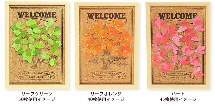 ネームカードは3種類