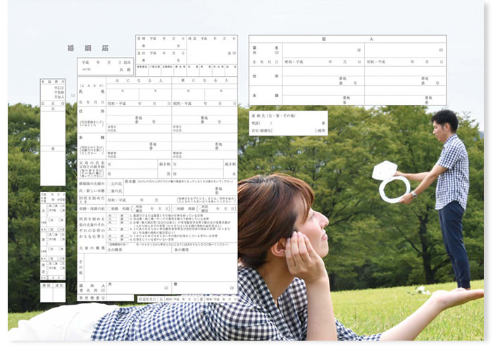 写真を背景に使ったオリジナル婚姻届