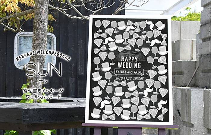 おしゃれな寄書きメッセージボードのデザイン色々 アツメル結婚式レシピ 買える結婚式アイテム Wedding Mart ウェディングマート