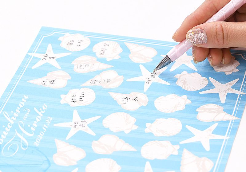 貝殻やシェルスターのシルエットに記帳いただきます