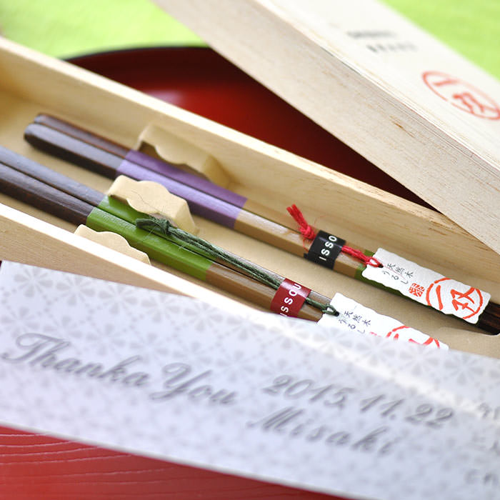 感謝箸夫婦セット「袷帯あわせおび」