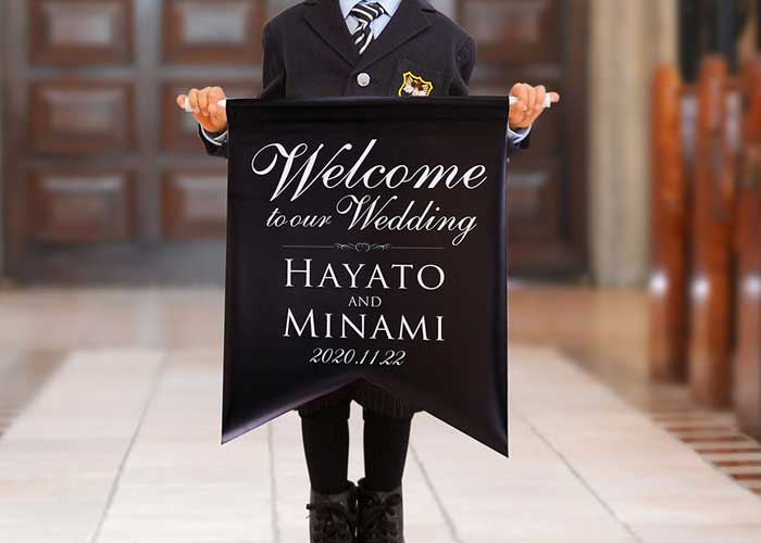 名入ウエディングフラッグ