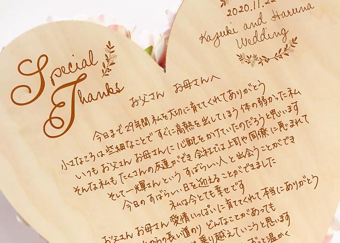 お揃いじゃなくてもいいんです 贈呈品はそれぞれの好みで選んでok アツメル結婚式レシピ 買える結婚式アイテム Wedding Mart ウェディングマート