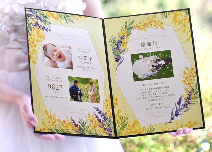 子育て感謝状【お写真3枚】「メモリアルブラウン」