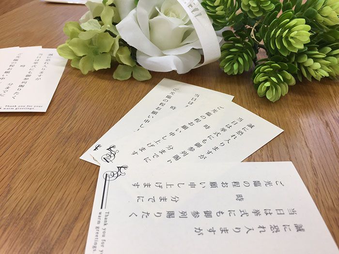 [無料ダウンロード！ √] 結婚式 招待状 親族 114011結婚式 招待状 親族 敬称