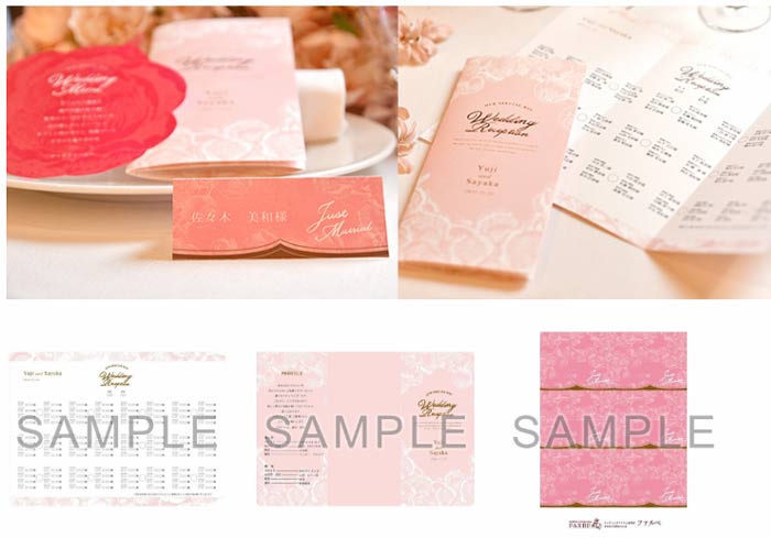 結婚式無料素材テンプレートサイトってどんなの 実際にユーザー登録してみた アツメル結婚式レシピ 買える結婚式アイテム Wedding Mart ウェディングマート