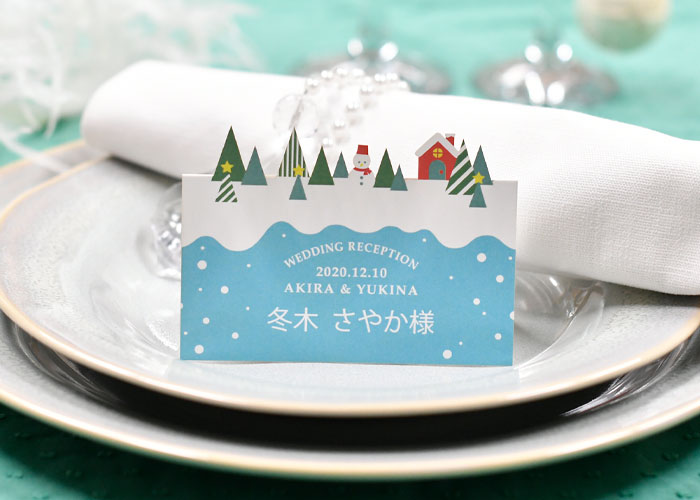 デザインカット席札「クリスマス」