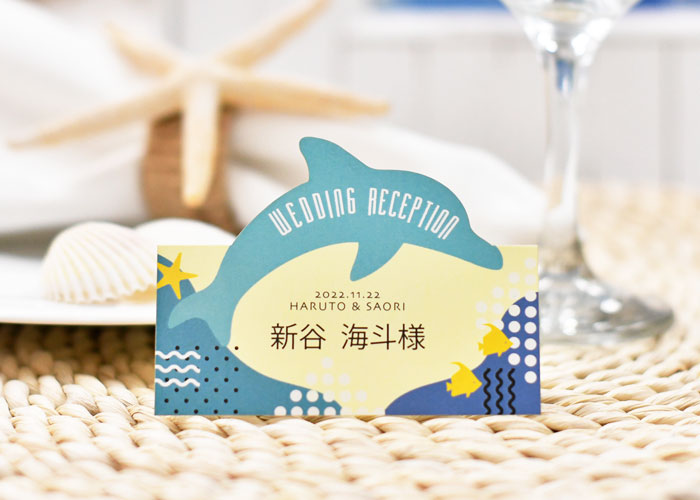 デザインカット席札「イルカ」