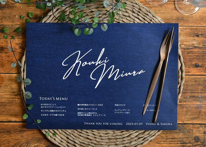 ランチョンマット