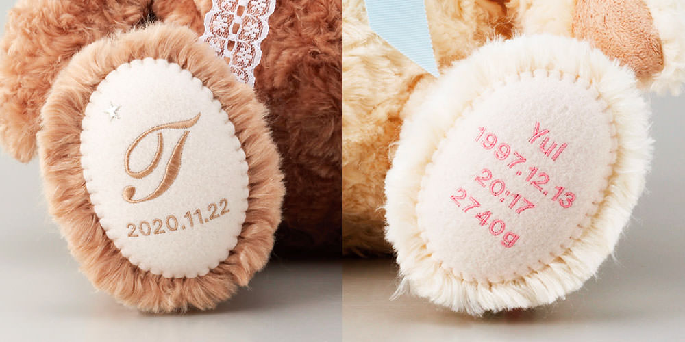 生まれた時の体重で作る ベア ぬいぐるみデザインカタログ アツメル結婚式レシピ 買える結婚式アイテム Wedding Mart ウェディングマート