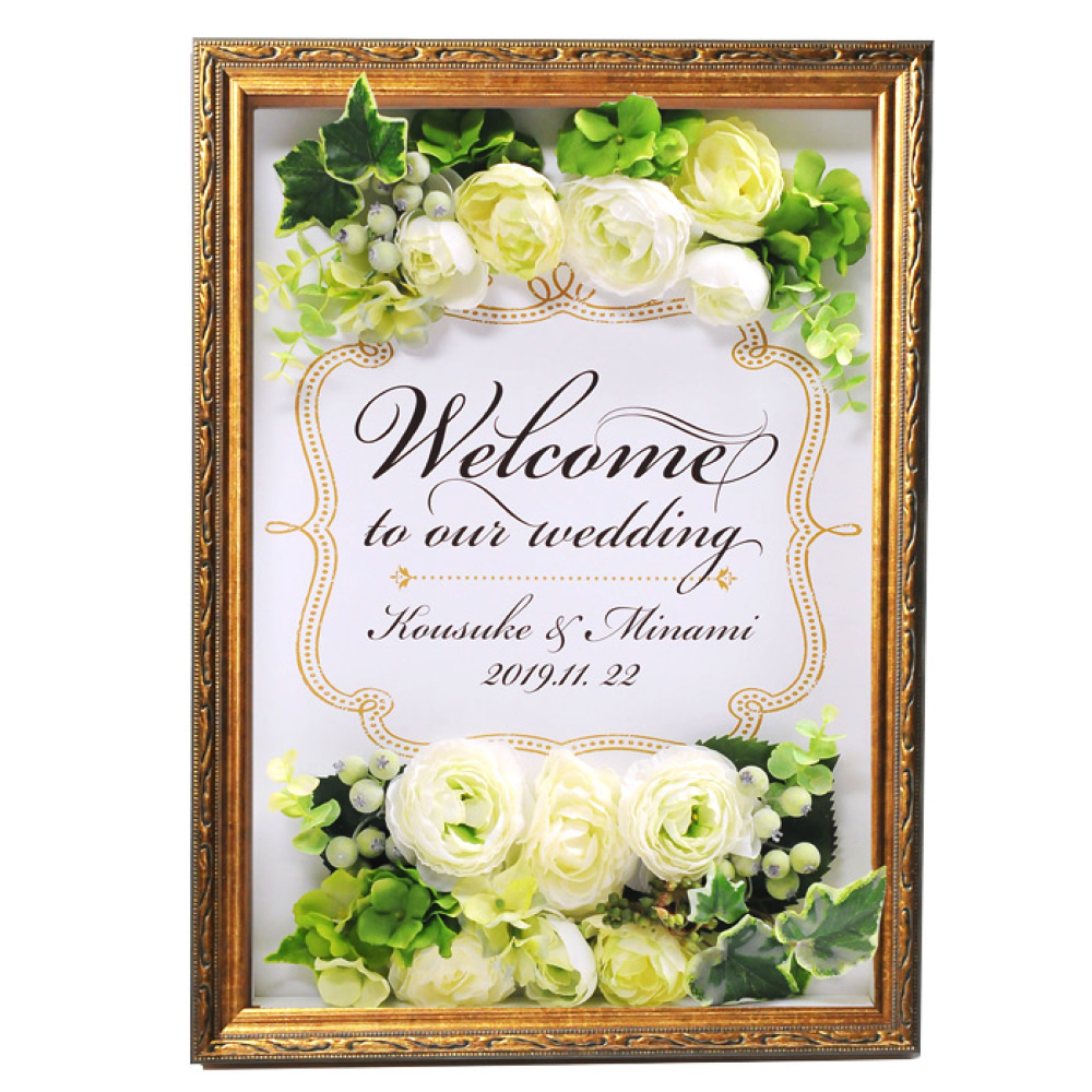 エントランスでゲストをお出迎え ウェルカムボードデザインカタログ アツメル結婚式レシピ 買える結婚式アイテム Wedding Mart ウェディングマート
