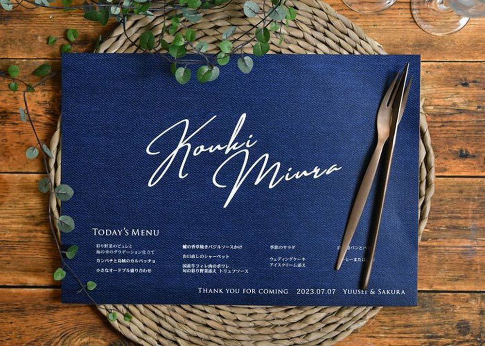 ペーパーランチョンマット席札