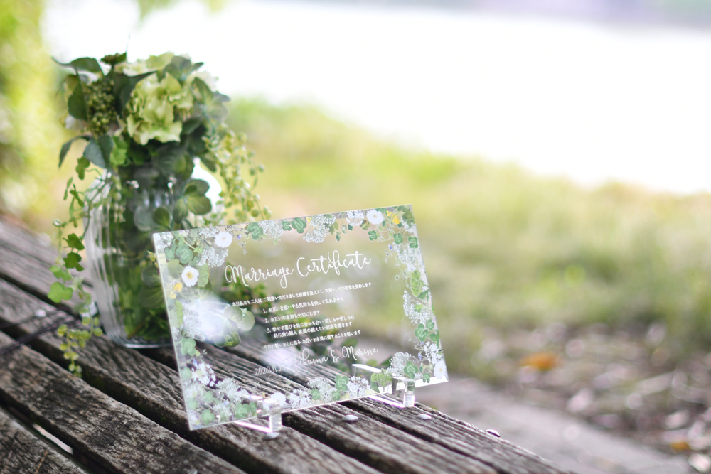 グリーンフロレット