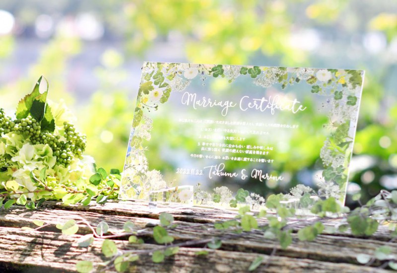 グリーンフロレット