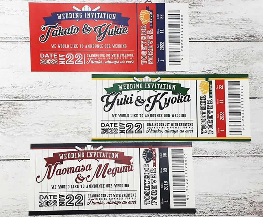 野球観戦チケット風招待状オリジナル例