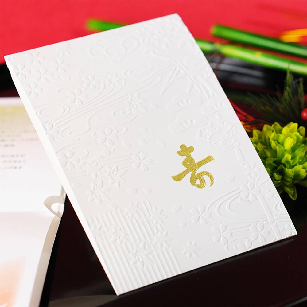 招待状完成品［はなえにし（華縁）印刷込］