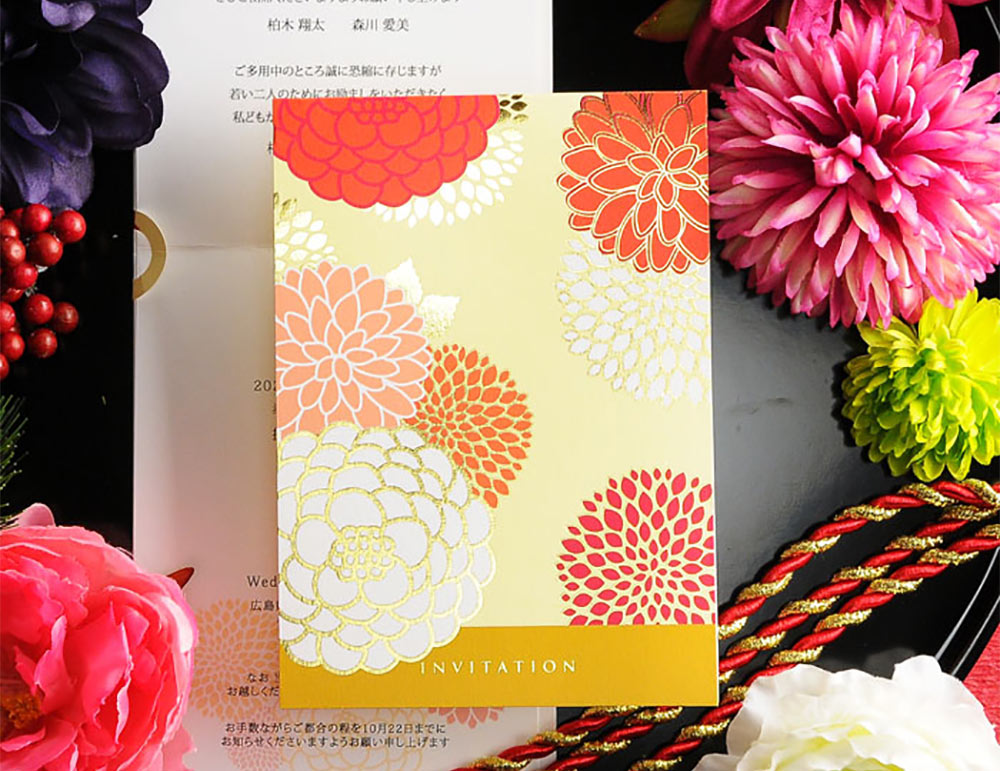 招待状ジュリア