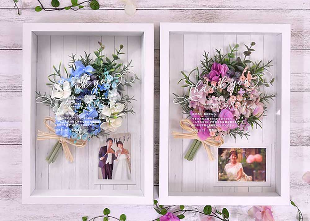 お写真入り子育て感謝状「ピュアブーケ」