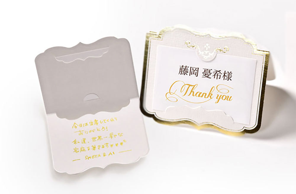 席札の内側に手書きのメッセージ