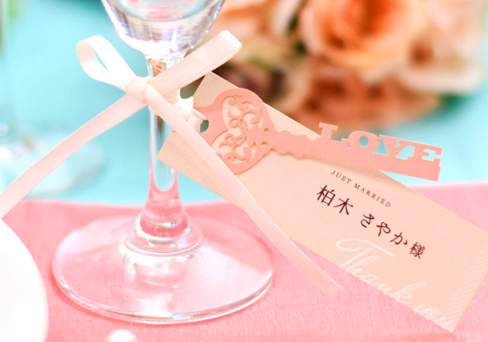 席札タグ「鍵」