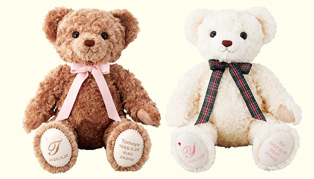 体重ベア・ウェイトベアー「ハローネ」