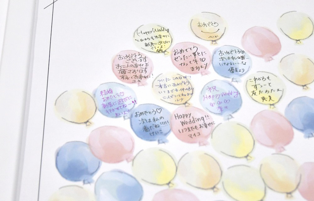 寄書ウェルカムボード