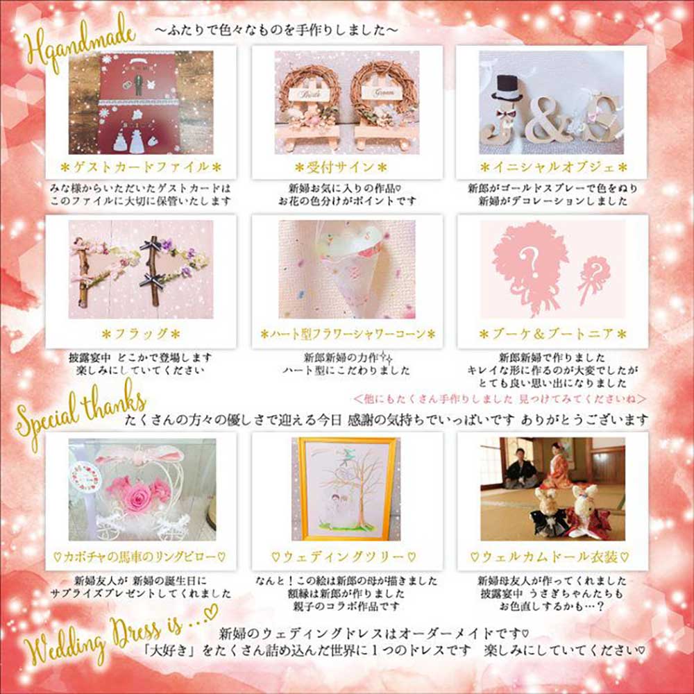 卒花さんハートコート横浜201812