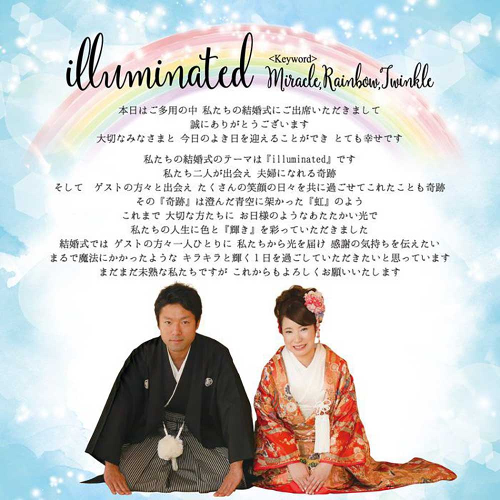 卒花さんハートコート横浜201812