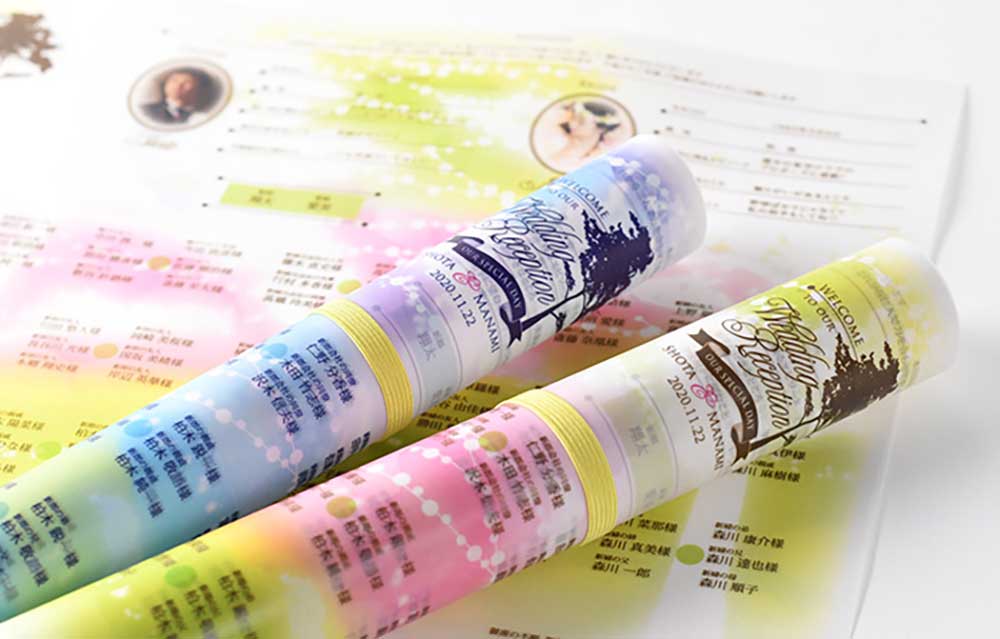 ロール式席次表完成品オーダー「ルーシー」(入力印刷込)