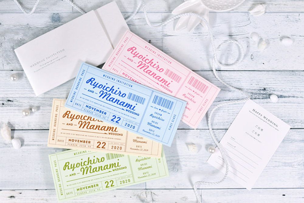 カラフルチケット風招待状