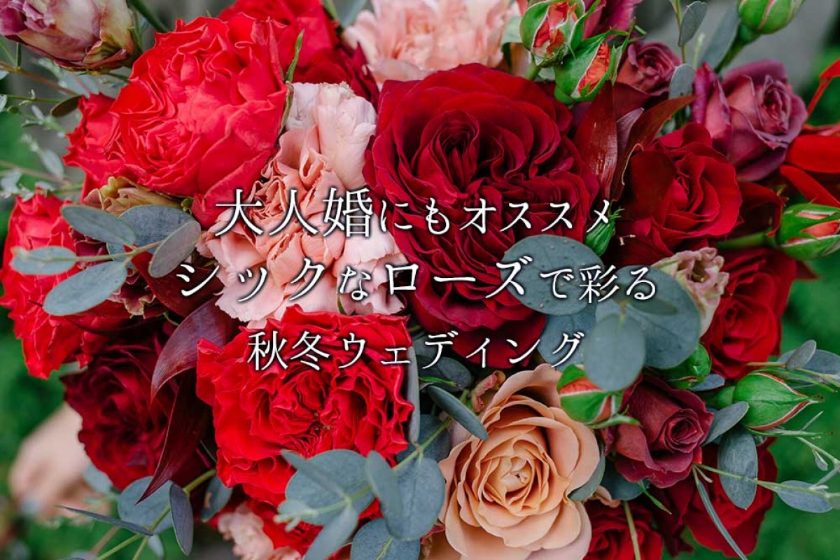 rose_1528438583-1200x800.jpg