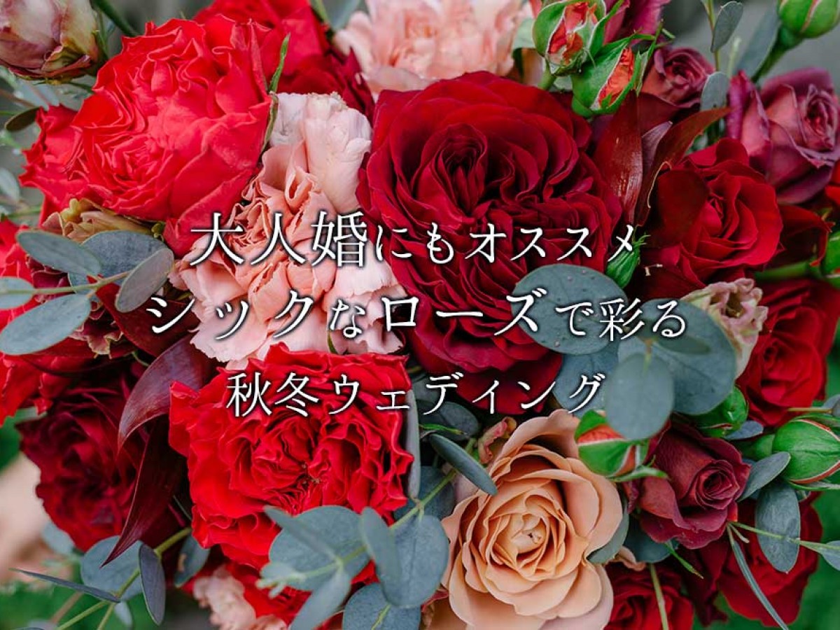 rose_1528438583-1200x900.jpg