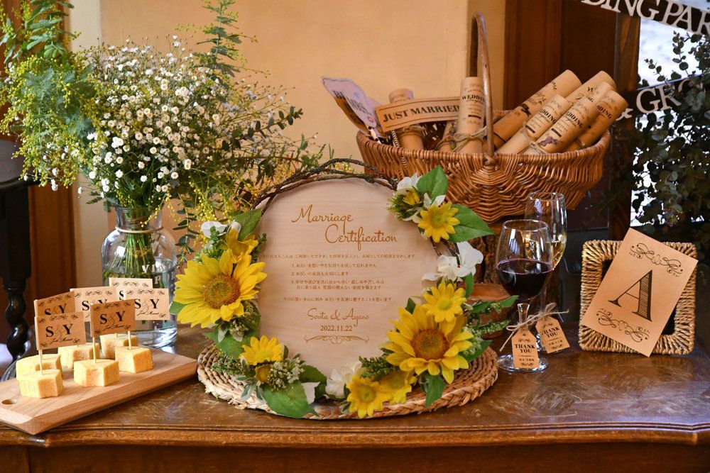 結婚証明書 木製レーザー刻印 限定アレンジ「ひまわり」