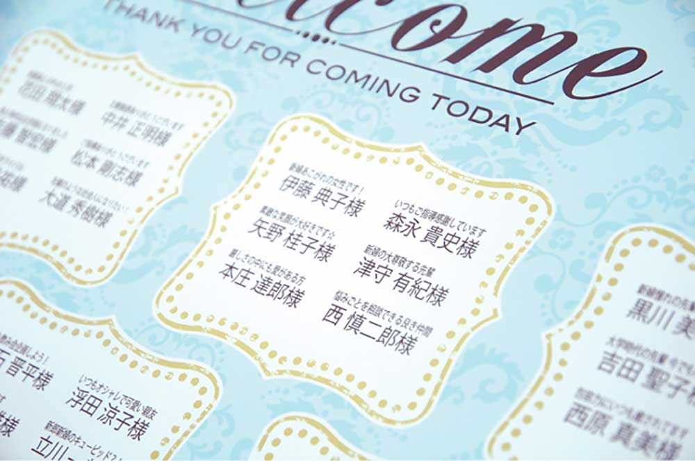 席次表肩書き変更オプション