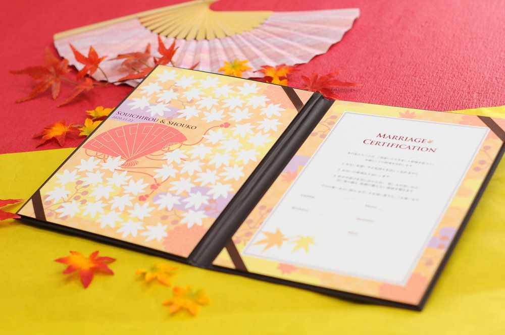 結婚証明書ゲスト参加型「もみじ」